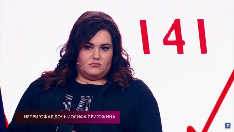 Дочь Иосифа Пригожина похудела на 21 кг ради мужчины