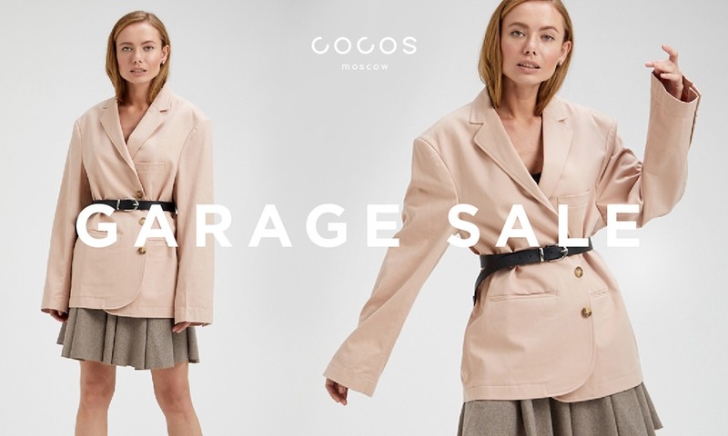 Cocos Moscow готовит Garage Sale в начале сентября