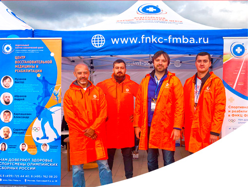 ФНКЦ ФМБА России стал медицинским партнером «Summer Pioner Cup Festival’ 19»