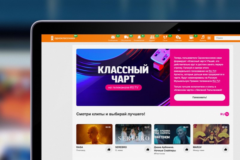 «Одноклассники» запустили телевизионное шоу совместно с телеканалом RU.TV