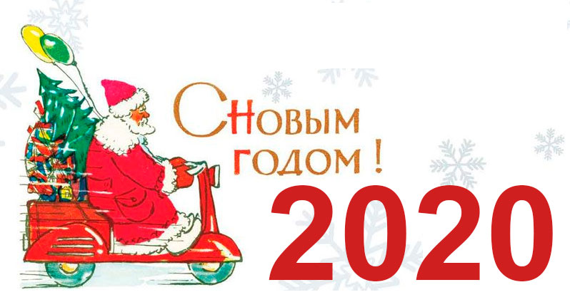 Наиболее популярные подарки для детей на Новый 2020 год
