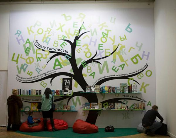 Ярмарка-интеллектуальной-литературы-5–9-декабря,-Гостиный-двор