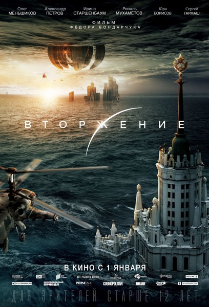 Встречайте 2020 год в кино!