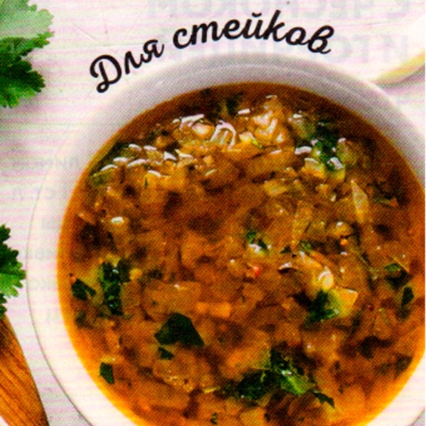 МАРИНАД-ИЗ-ОЛИВКОВОГО-МАСЛА-С-ОЛИВКАМИ-И-КАПЕРСАМИ МАРИНАД ИЗ ОЛИВКОВОГО МАСЛА С ОЛИВКАМИ