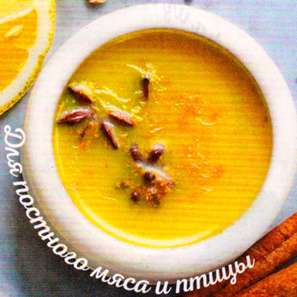 МАРИНАД-ИЗ-ТОПЛЕНОГО-МАСЛА-С-КАРРИ,-КОРИЦЕЙ-И-БАДЬЯНОМ МАРИНАД ИЗ ТОПЛЕНОГО МАСЛА С КАРРИ