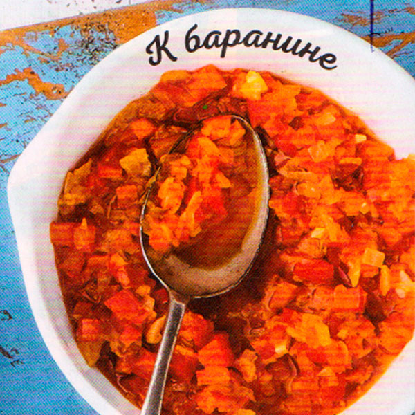 СОУС-ИЗ-СЛАДКИХ,-ПЕРЦЕВ-И-ИМБИРЯ-В-ТОПЛЕНОМ-МАСЛЕ