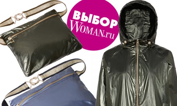 Два в одном: куртка Geox с «сюрпризом»