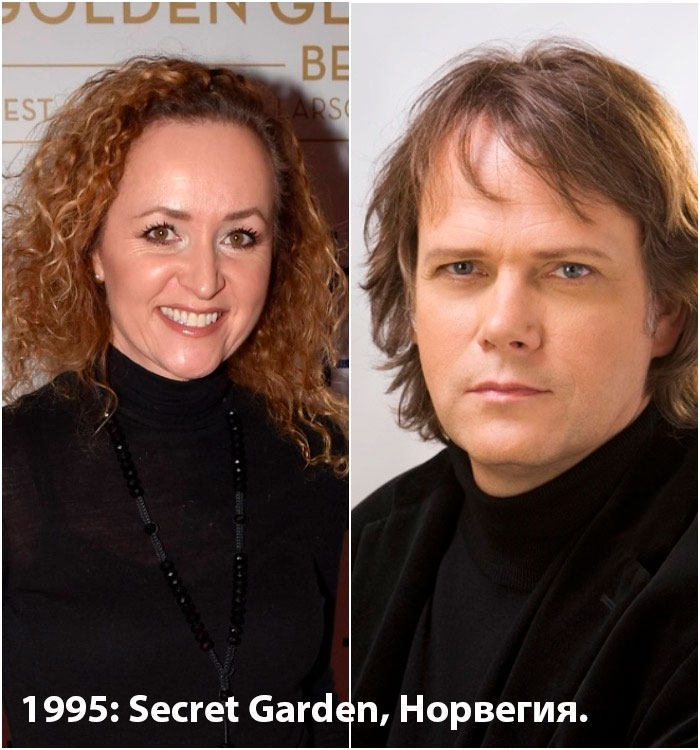 1995: Secret Garden,