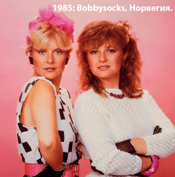 1985: Bobbysocks