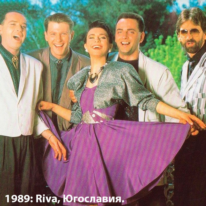 1989: Riva