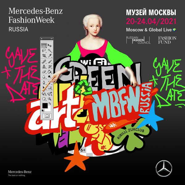 Infanta_MBFW Russia НЕДЕЛЯ МОДЫ MERCEDES-BENZ FASHION WEEK RUSSIA ПРОЙДЕТ В МУЗЕЕ МОСКВЫ