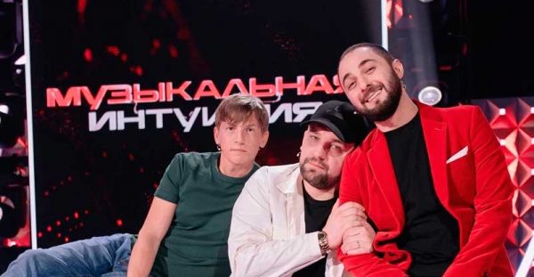 ПЕЛАГЕЯ,-БАСТА,-ГАРИК-ХАРЛАМОВ,-ДЕМИС-КАРИБИДИС,-АЛЕКСЕЙ-ЩЕРБАКОВ-И-МАРИНА-ФЕДУНКИВ-В-НОВОМ-ВЫПУСКЕ-ШОУ-«МУЗЫКАЛЬНАЯ-ИНТУИЦИЯ» В НОВОМ ВЫПУСКЕ ШОУ «МУЗЫКАЛЬНАЯ ИНТУИЦИЯ»