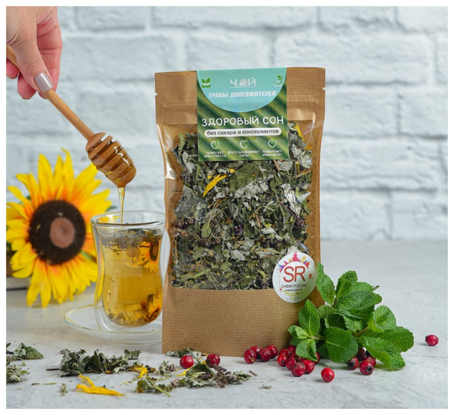 Здоровый СОН - травяной чай - восстанавливает силы, повышает иммунитет, от стресса - 40 гр.