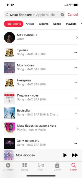 Может где-то был не прав: открестившийся от России Барских разблокировал свои песни для слушателей