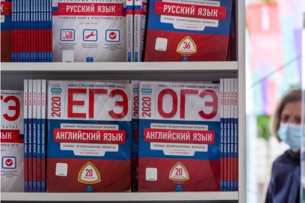 Три буквы, а сколько ужаса: как ЕГЭ превратился в рулетку судьбы