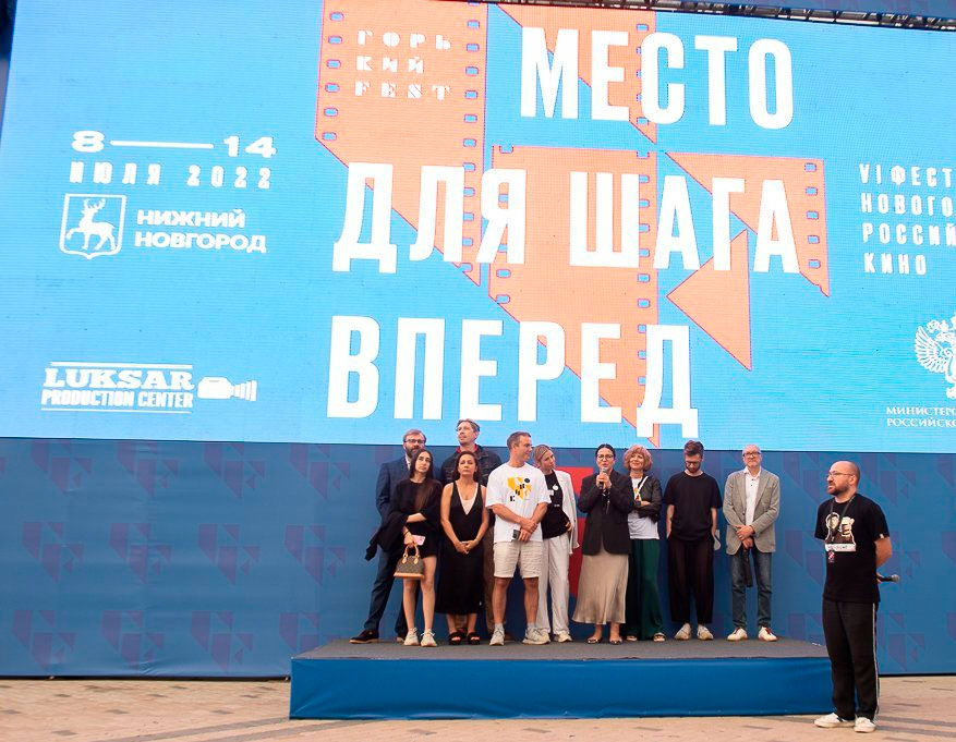 14 Муцениеце, Куркова и юные звезды на кинофестивале: фоторепортаж Корреспондент Кино Mail.ru побывал на «Горький fest», куда съехались кинозвезды разных поколений, чтобы оценить новые российские фильмы, — фото и подробности ищите в нашем обзоре