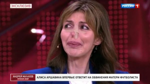 Экстрасенс о судьбе Казьминой: «Она в больнице, а впереди ее ждет дорога