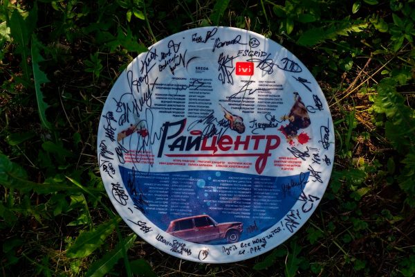 Асмус играет бывшую королеву школы: первые фото с площадки Актриса получила главную роль в черной комедии «РАЙцентр»