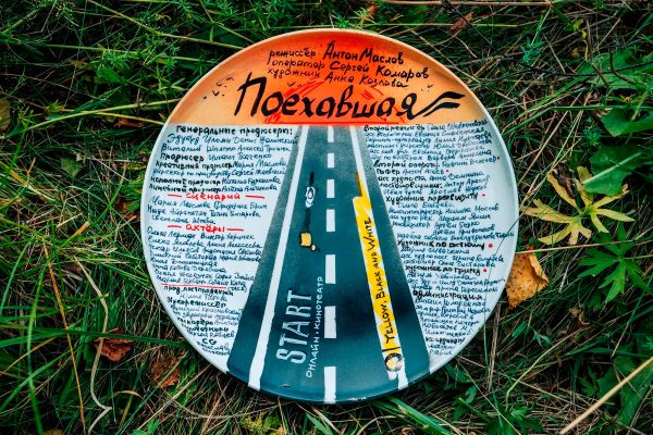 Яковлева-и-Хориняк-снимаются-в-роуд-муви—первые-фото-Актеры-заняты-в-комедии-о-велопутешествии-по-России-«Поехавшая» ковлева и Хориняк снимаются в роуд-муви: первые фото