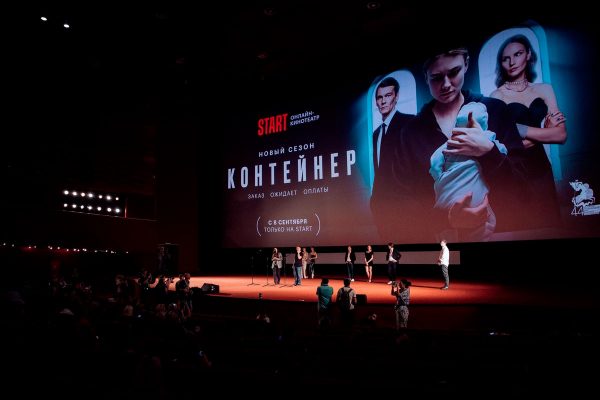 Акиньшина и Янковский посетили премьеру продолжения «Контейнера» Актеры снялись в продолжении нашумевшего сериала