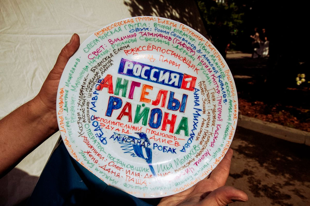 Михалкова и Робак снова играют мужа и жену: первые кадры Актеры встретились на съемках сериала «Ангелы района»