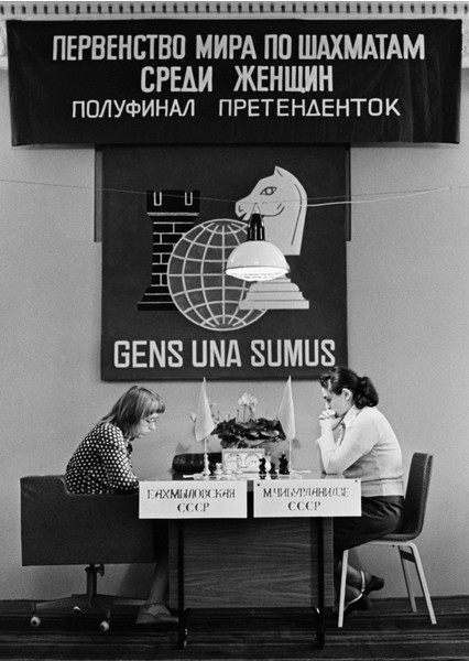 Как советская шахматистка Елена Ахмыловская из-за любви сбежала из страны прямо с турнира