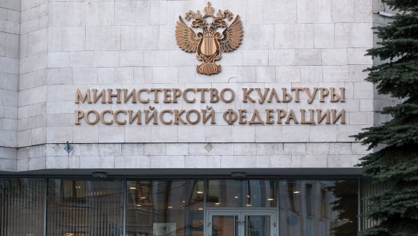 В Минкультуры РФ опровергли слухи о лишении уехавших звезд званий