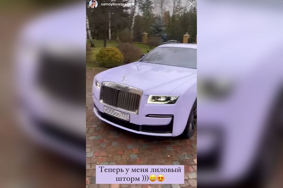 Оксана Самойлова обновила цвет своего Rolls-Royce