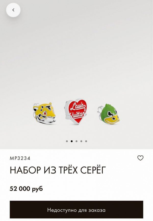 Киркоров сделал дочери люксовый подарок