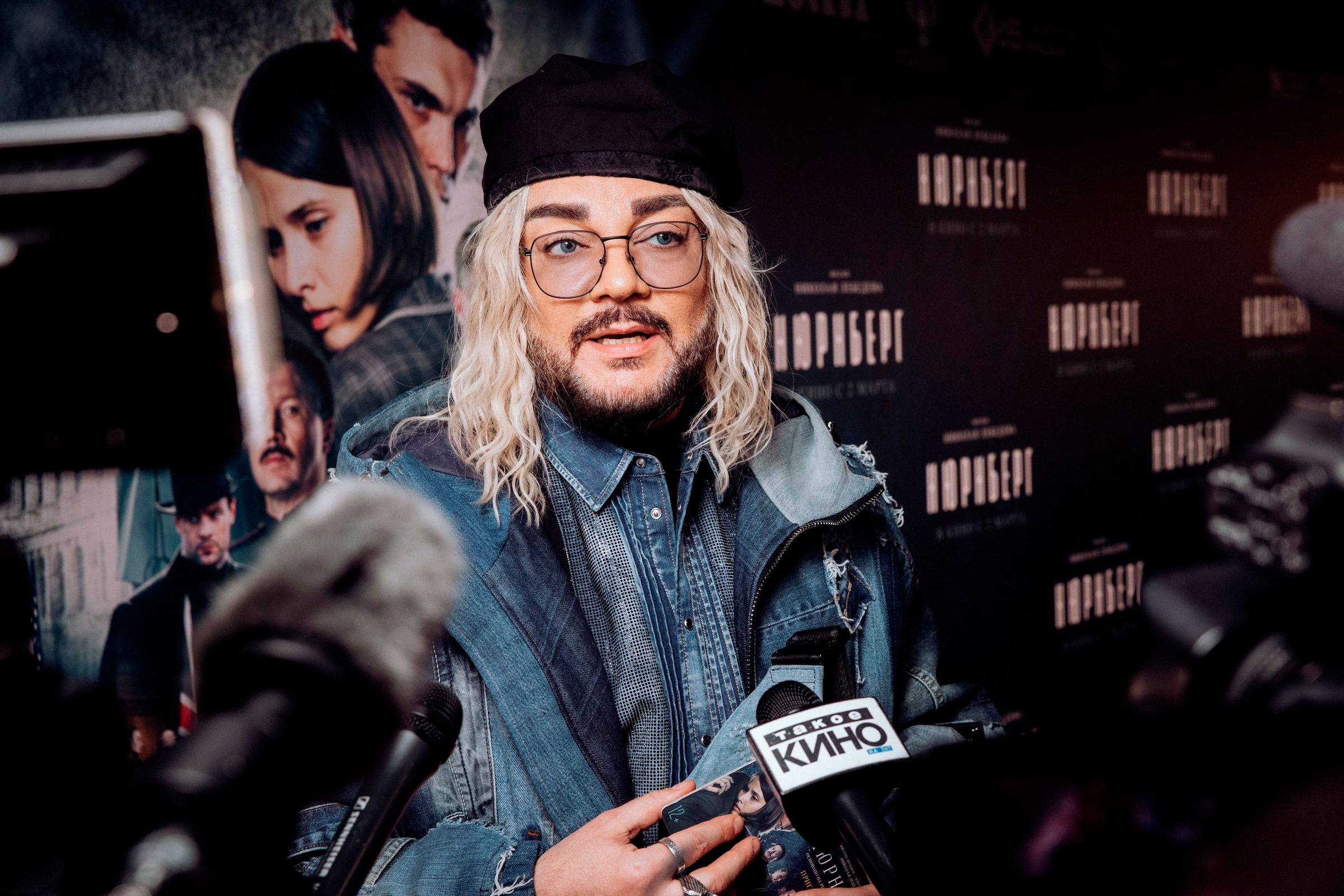 Алентова, Шпица, Киркоров: звезды на премьере «Нюрнберга» с Безруковым Звезды поддержали выход основанной на реальных событиях драмы