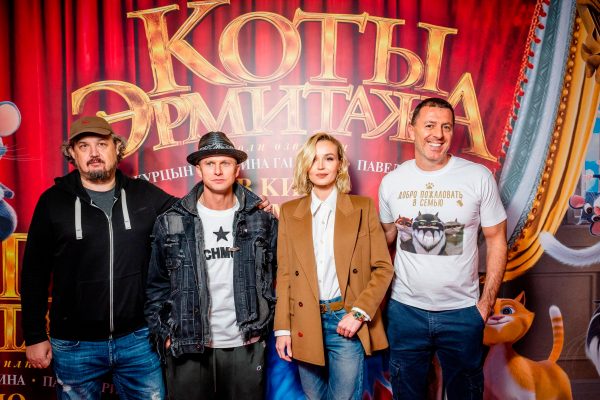 1 Гагарина и Курцын представили мультфильм, озвученный ими и Прилучным Звезды посетили премьеру «Котов Эрмитажа»