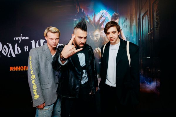 11 Матвеев, Чурикова, Мельникова посетили премьеру сериала про «Короля и Шута» Смотрите фоторепортаж с премьеры панк-сказки, посвященной культовой группе