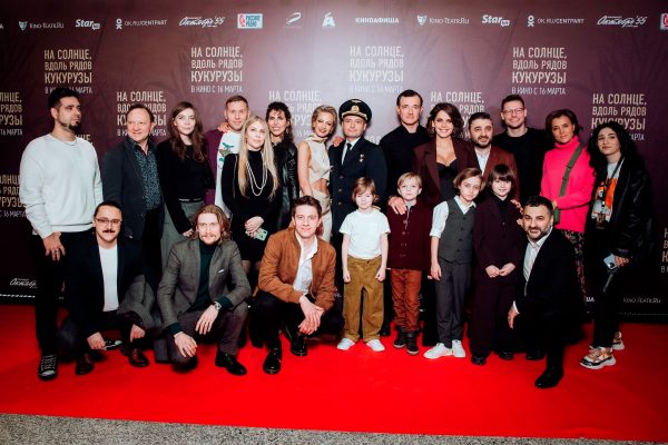 Бероев с женой, Максимова и летчик-герой посетили кинопремьеру