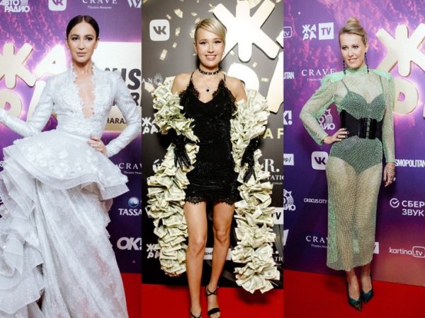 Собчак в наряде рыбачки, а Бузова в тюле: самые странные образы звезд на премии «Жара Music Awards»