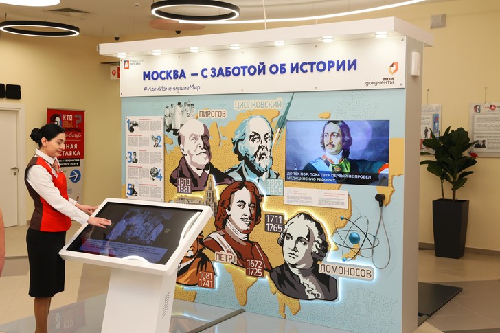 Удобство услуг как искусство: в Москве открылся новый флагман «Мои документы»