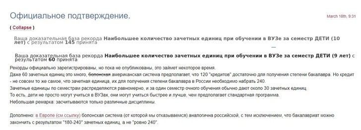 Хеймдалль пишет стихи, а Алиса сдает экзамены: Тепляковы прервали молчание