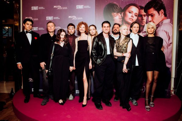 13 Мороз и перформанс: как прошла премьера сериала от создателей «Содержанок» Звезды посетили светский показ триллера о нездоровых отношениях «Жить жизнь»