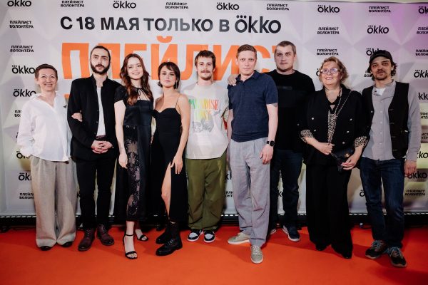 AQACuWiH5lIIVLmBlbmwJ-Nyqg-LWqeH-d3vjoYNgMUiMPRCU2OTehAVHw47ldlL_nFB0PLBI_wcAGS9LasWxBSmMaw Янковский и Пожарская появились на премьере сериала Актер вместе с супругой представил драму «Плейлист волонтера»