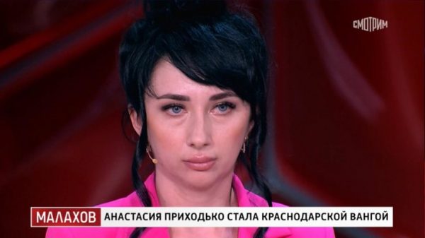 «Краснодарская Ванга» увидела, кто виновен в убийстве девушки под Туапсе — осужденная подруга ни при чем