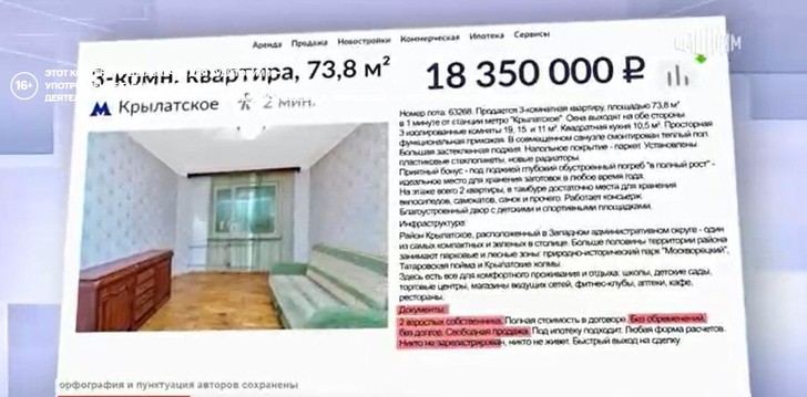 «Подписали договор ренты и травили таблетками»: родственники Мордюковой развязали войну за ее квартиру