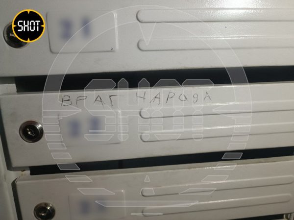 На почтовом ящике Земфиры* появилась фраза «враг народа»