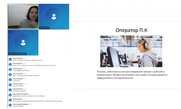 Оператор_ПК1 Участники проекта «Друг и наставник» познакомились с IT-специальностями