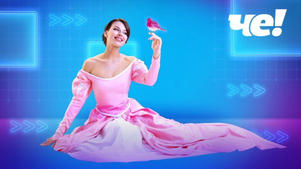 Che_Dasha ВЕДУЩИЕ ТЕЛЕКАНАЛА «ЧЕ!» БОРЮТСЯ С ТЕЛЕФОННЫМИ МОШЕННИКАМИ