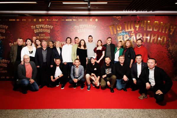 Кожевникова, Чадов и другие звезды на премьере новой киносказки Российские знаменитости поддержали выход картины «По щучьему велению»: смотрите фото с красной дорожки