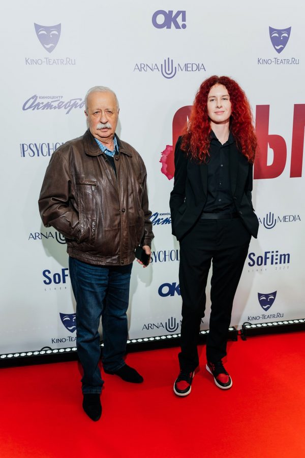 Якубович с дочерью, Миронова, Милославская на премьере фильма  «Осьминог»