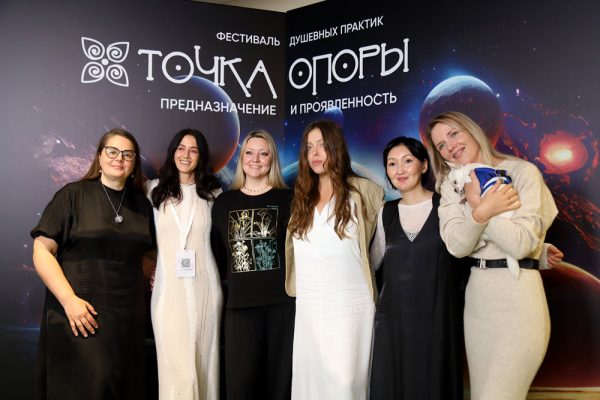 Найти предназначение и обрести гармонию: фестиваль душевных практик «ТОЧКА ОПОРЫ 2.0» пройдет в центре Москвы1