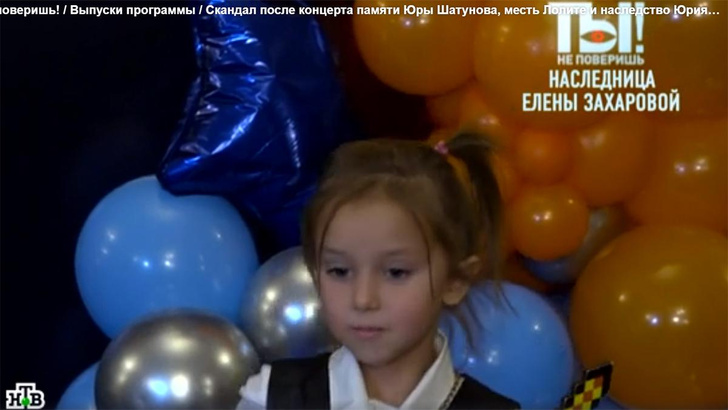 Потерявшая ребенка Елена Захарова перестала скрывать 6-летнюю дочь