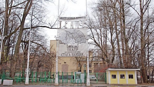 Театр Стаса Намина закрыли после случившегося с его семьей