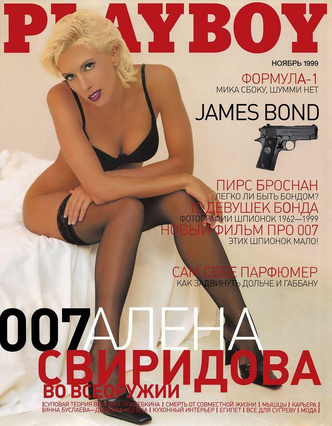 61-летняя Алена Свиридова готова раздеться для Playboy, но есть одно но