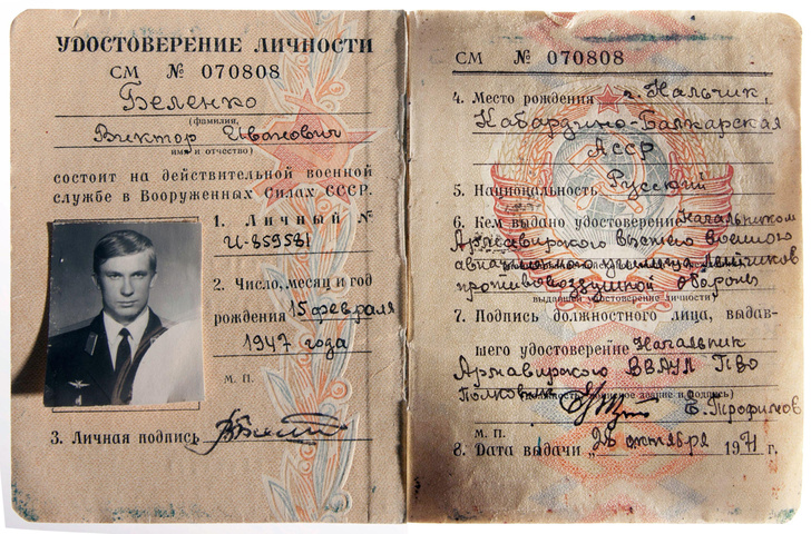 Побег на «летучей лисице»: как летчик из СССР угнал самолет и остался жить в США
